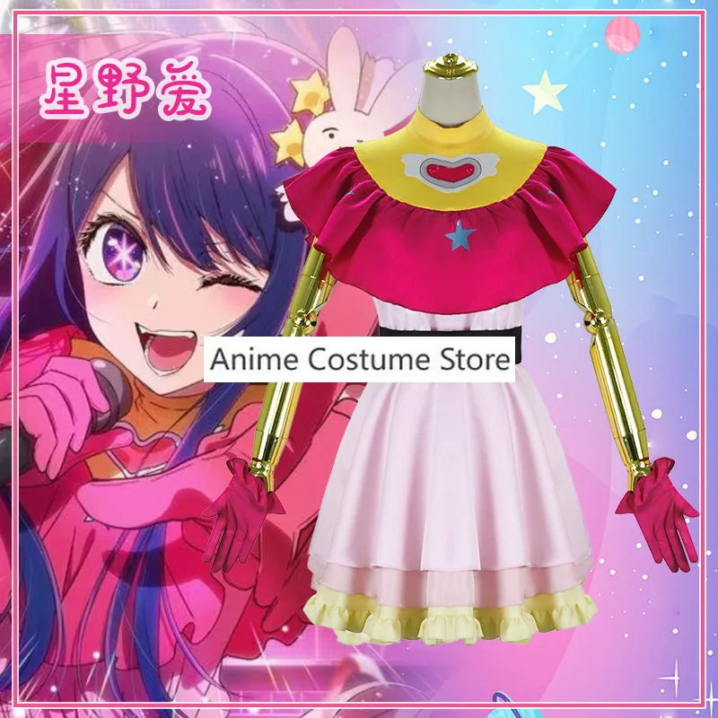 Anime Hoshino Akuamarin Hoshino Rubii Ruby Hoshino Ai Oshi No Ko loro Idol'S Children Cosplay Costume parrucca adulto Kid School Suit