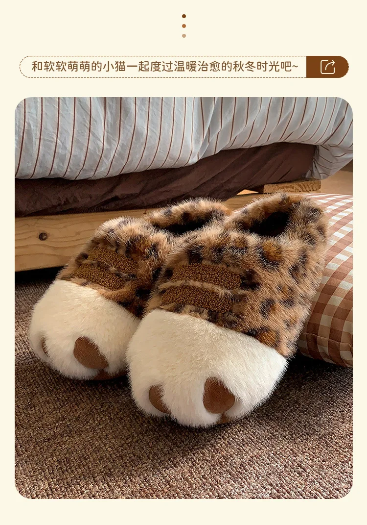2026 Neue Leopardenmuster-Katzenhausschuhe für Damen, Designer-Tierpfoten-Hausschuhe, rutschfeste, weiche, flauschige, warme Katzenhausschuhe – Detail 6