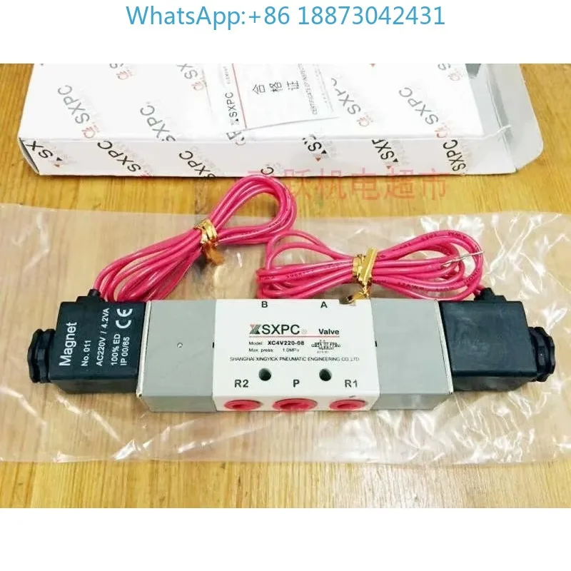 

SXPC Shanghai Xinyi XC4V220-08 Пневматический элемент Двухпозиционный пятиходовой двойной контрольный электроцематологический магнитный клапан