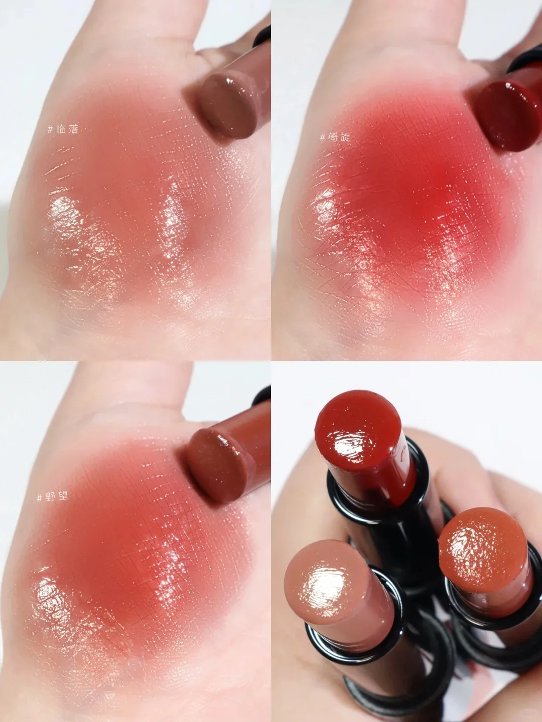 RC Barra Multiuso Esencia Labio Gloss Fascinante Cuidado Labios Mejillas Hidratante Duradero Mate Brillo Híbrido Natural Nude Ligeramente Tono Rosado Multitarea