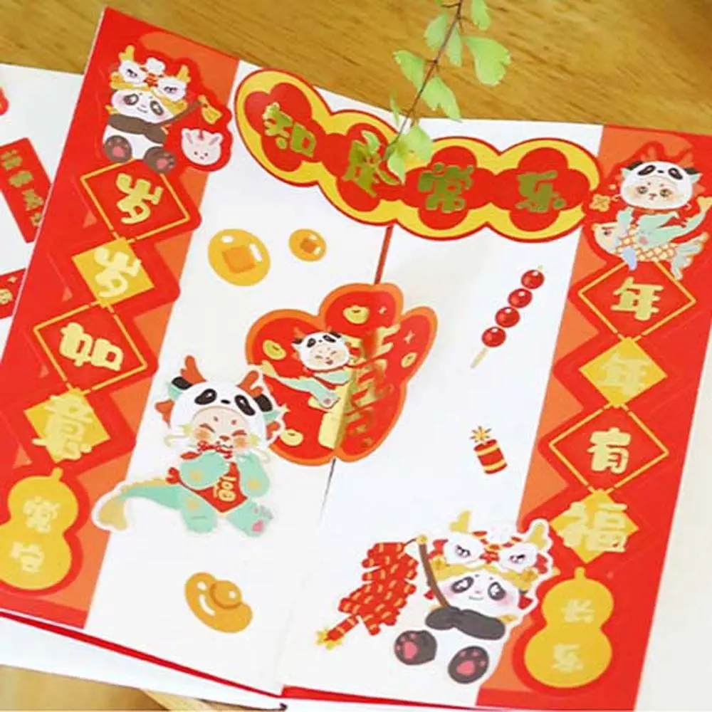 Cartoon Dragon Panda Chinese New Year Decorative Stickers Chinese Dragon Year Spring Couplets Strip Tapes Decals