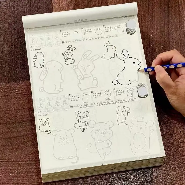 Cartoon Animal Tracing Workbook: Super Easy Practice for Drawing Cats, Pandas, Bears & Parrots