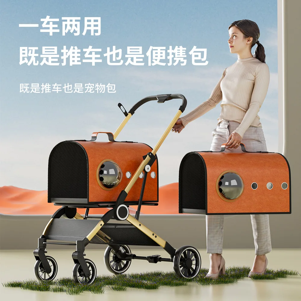 

The new pet cart is lightweight, foldable, detachable, dog and cat cart, and goes out to push the cart