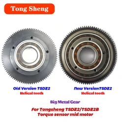 Tongsheng-Torque Sensor Mid Motor, Big Gear for Replace TSDZ2, TSDZ2B, Mid Drive Motor Mid Motor36V, 48V, 250W, 350W, 500W