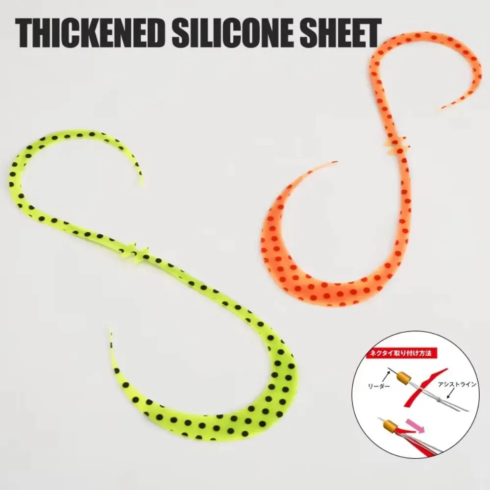 Silicone Rubber Silicone Skirt Tails S-Shape Glow In The Dark Silicone Lure Tails 4.3 Inch Length Soft Texture DIY Lure Tails