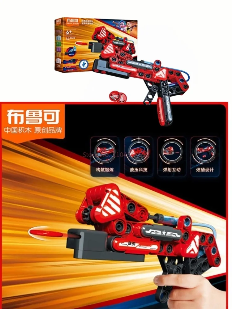 BLOKEES Red Dragon Flame Blocco di montaggio idraulico Pistola giocattolo Set di particelle di grandi dimensioni Regalo ideale per ragazzi per la festa dei bambini