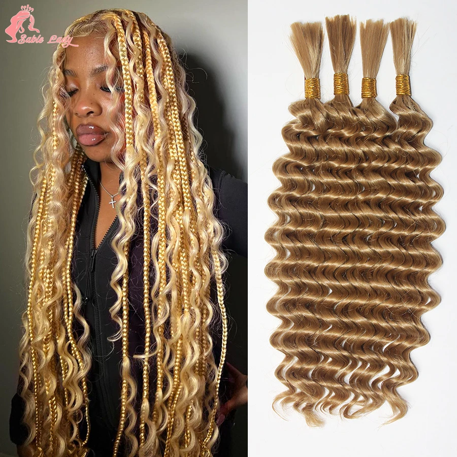 

Медовые блондинки в стиле бохо Синтетические волосы без утка Объемные плетения волос # 27 # 30 цветных вязаных крючком волос для косичек в стиле бохо, 4 пучка/упак.