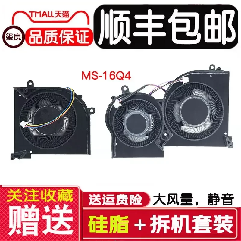 for MSI GS65VR GS65 P65 MS-16Q1 16Q2 16Q3 MS-16Q4 Notebook Cooling Fan