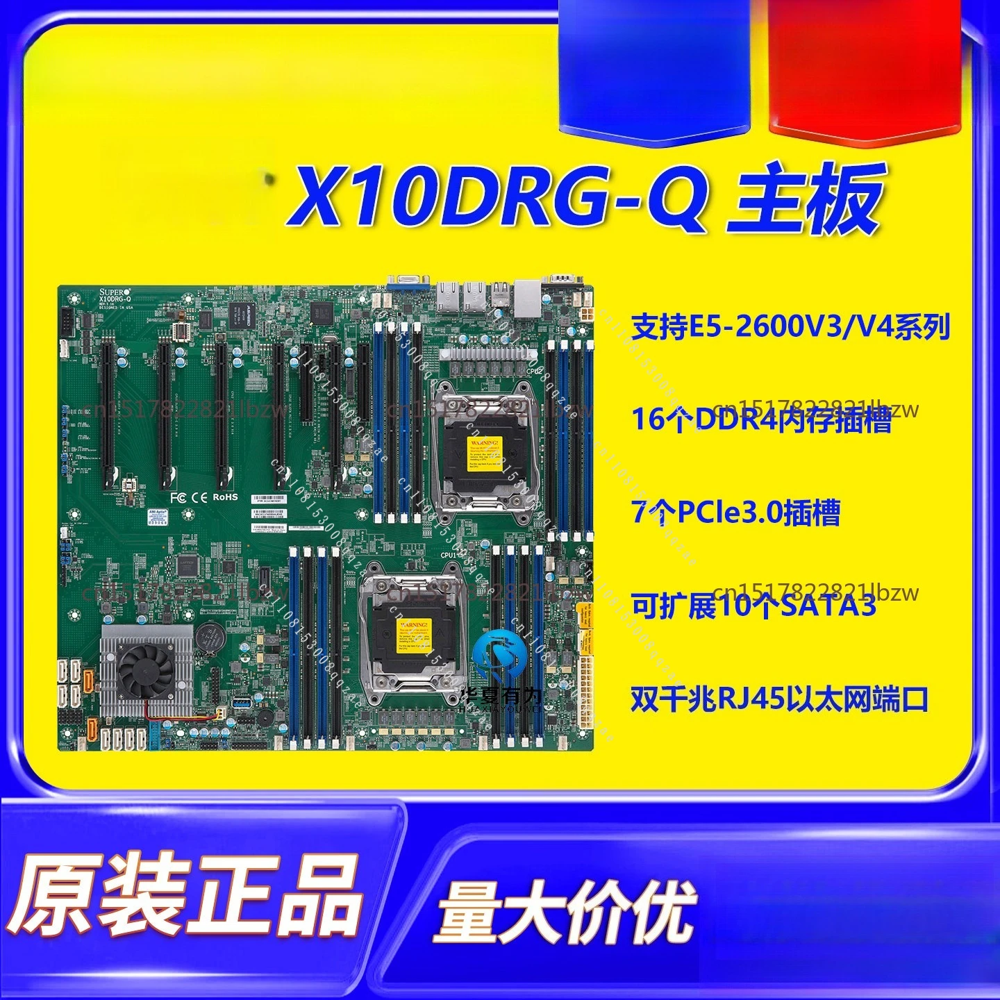 

Двухпроцессорная серверная материнская плата X99, Supermicro X10DRG-Q