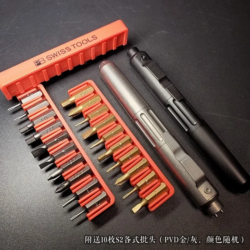 Hardware master, titanium alloy multi-functional maintenance and disassembly tool, screwdriver, send 10 6.35MM batches