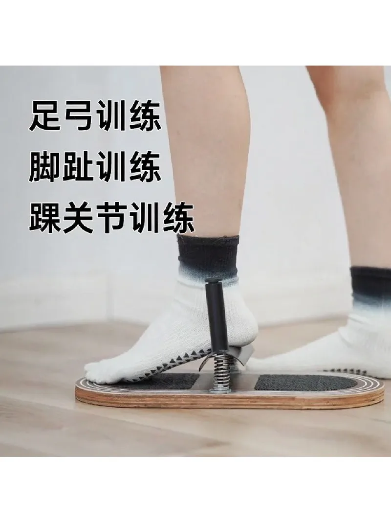 pilates-arch-trainer-foot-strength-board-ankle-stability-plantar-relief-lower-leg-training
