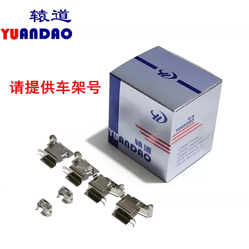 For 2006-2023 Toyota Rav4 Front  Brake Guide Pin  Piston Dust Boot