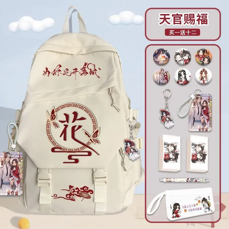 Tian Guan Blessing For Elementary School Boys Girls In Grades 4, 5, And 6, Spine Protection, Pressure Relief, Ultra-Lightweig