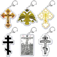 Orthodox Jesus Icon Keychain Christian God Cross Double Sided Keyring Chain Key Ring Chains for Bag Pendant Aaccessories Gift