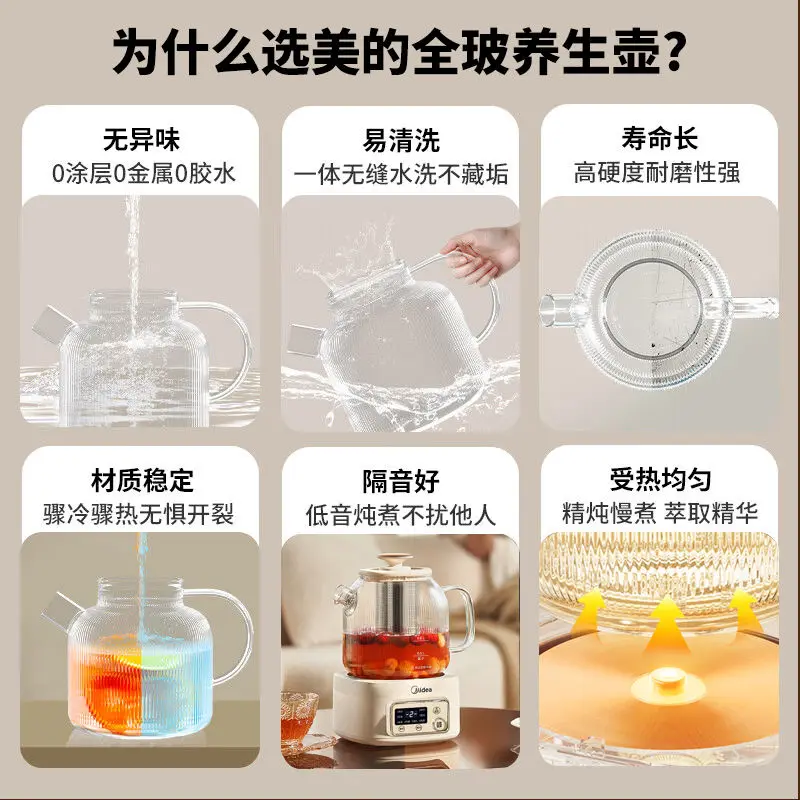 Health pot full glass constant temperature household multi-functional office small tea maker kettle pure glass