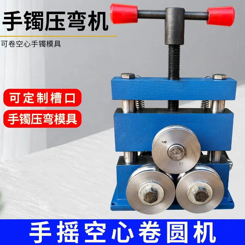

Hollow Bracelet Rolling Machine Ring Forming Machine Bending Machine