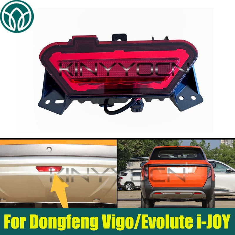 Car Rear Tail Bumper Reflector Fog Lamp For Dongfeng Vigo/Evolute i-JOY Rear Bumper Driving Brake Middle Light
