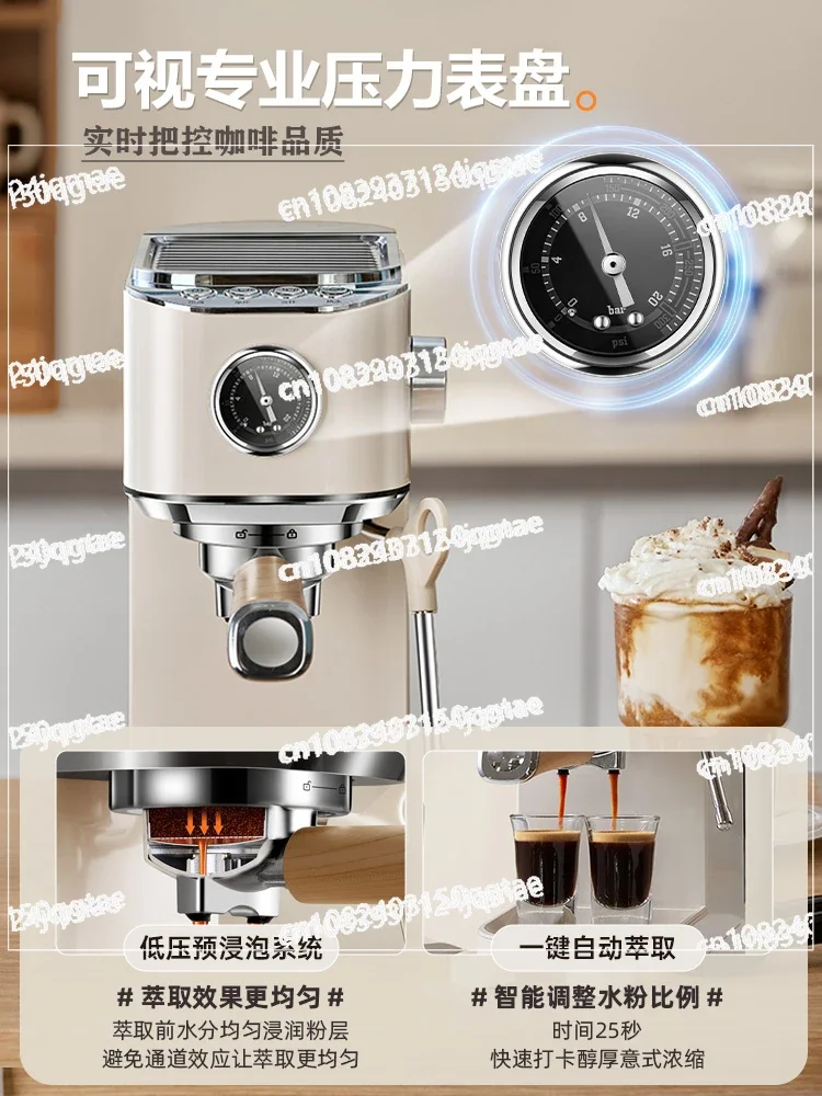 American coffee Supor Italian espresso machine, a small fully automatic steam stirring and foaming integrated machine,