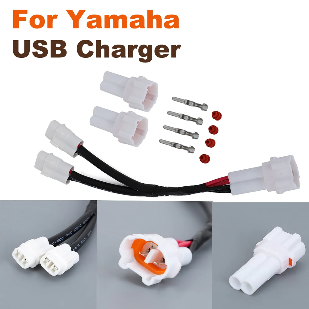 For Yamaha FZ6 MT07 FZ07 FZ09 MT09 XSR700 XSR900 YZF-R1 YZFR1 R1M R6 XV1900 Usb Charger Power Cord