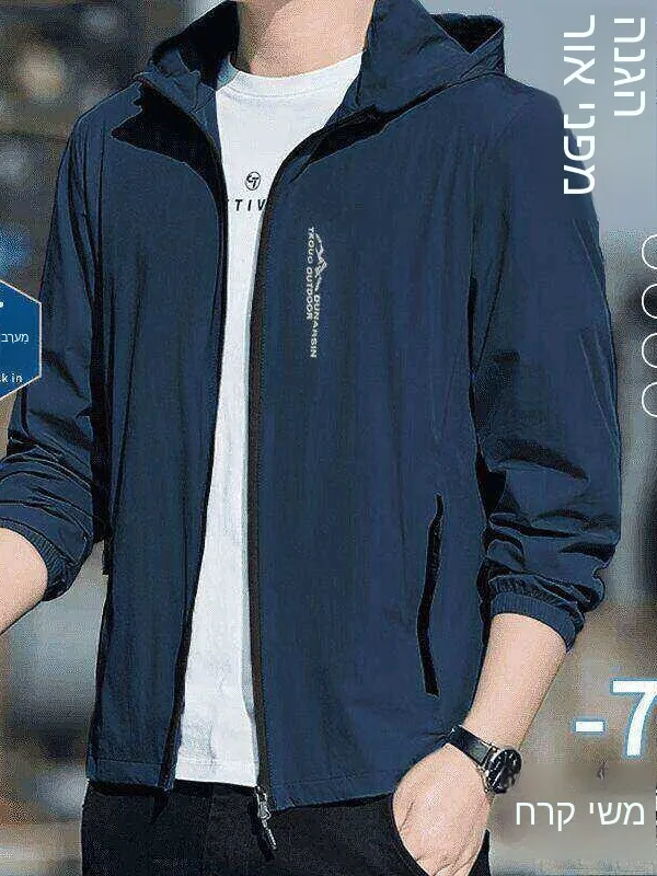 Lightweight Quick-Drying Summer Ice Silk Men's Fishing Jacket Casual Sport Coat Sun Protection Outerwear Breathable Polyester...