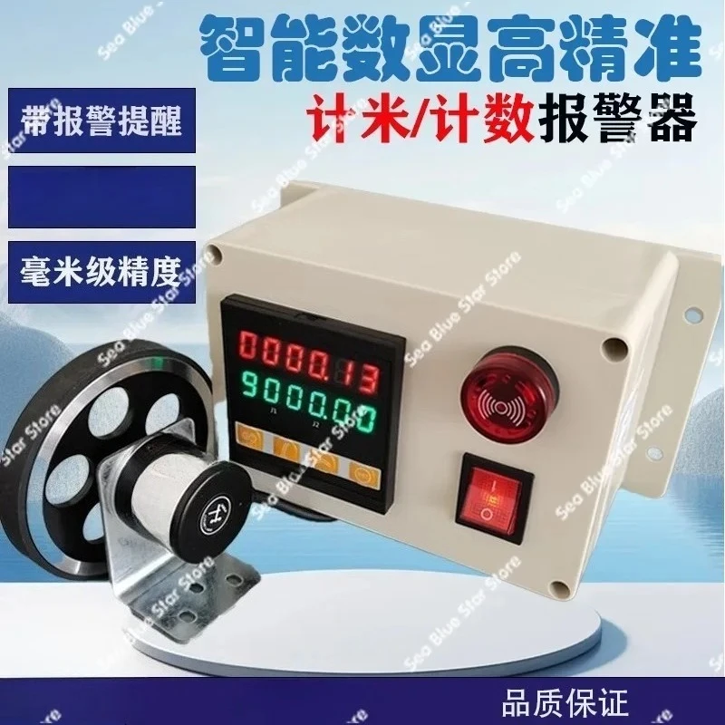 High Precision Roller Type Electronic Digital Display Pulse Meter Industrial Automatic Coder Code Meter Wire Rope Encoder