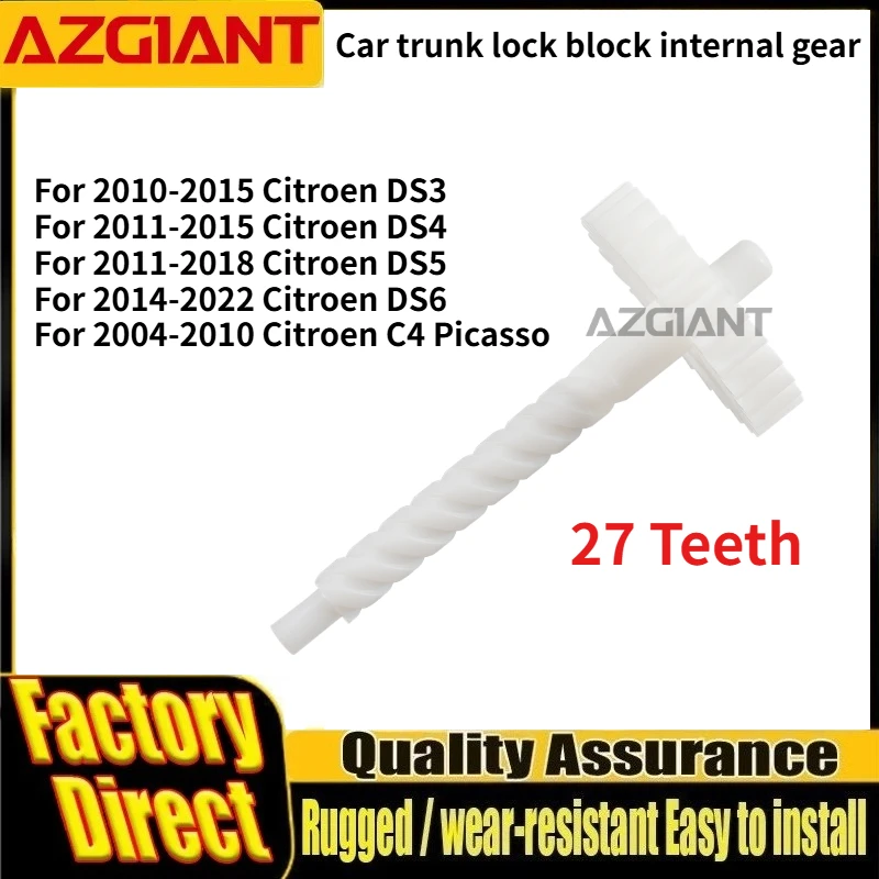 For 2010-2015 Citroen DS3/DS4 2011-2015 AZGIANT Car trunk lock block internal gear set Brand New high-quality Parts Auto OEM