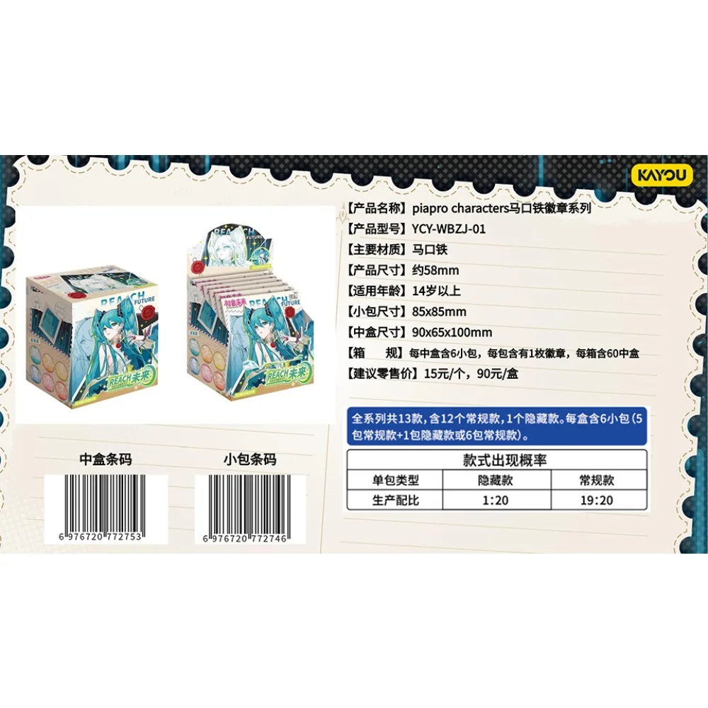 New KAYOU Genuine Hatsune Miku Celebrity Periphery Round Badge Cartoon Practical Exquisite Collection Brooches Boys Girls Gifts
