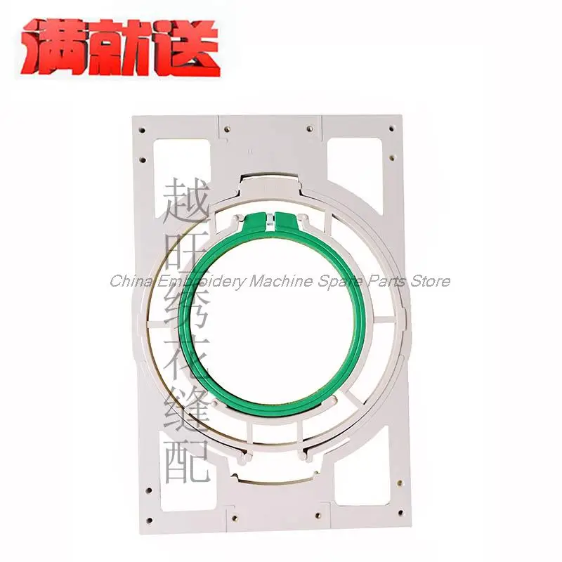 1pcs 9# 12# 15# 18# 21# Frame Plate Spider Frame Plastic Inner Frame Embroidery Frame Computer Embroidery Machine Accessories