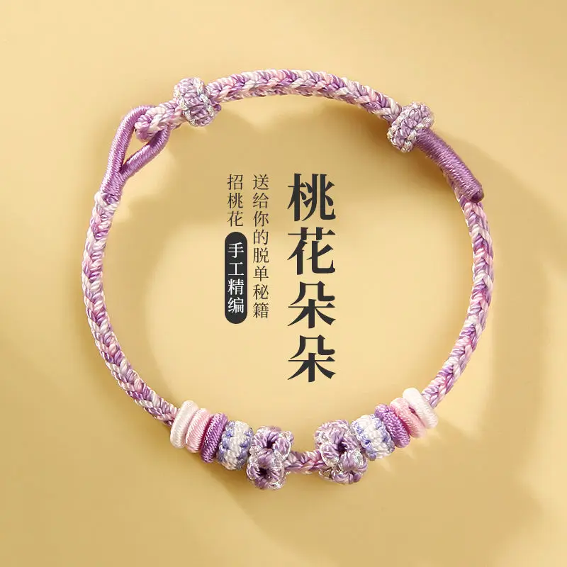 

UMQ Original Hand-Knitted Rope Semi-Finished Peach Blossom Wear Lucky Beads Ornaments Diy Gift for Girlfriend New Year