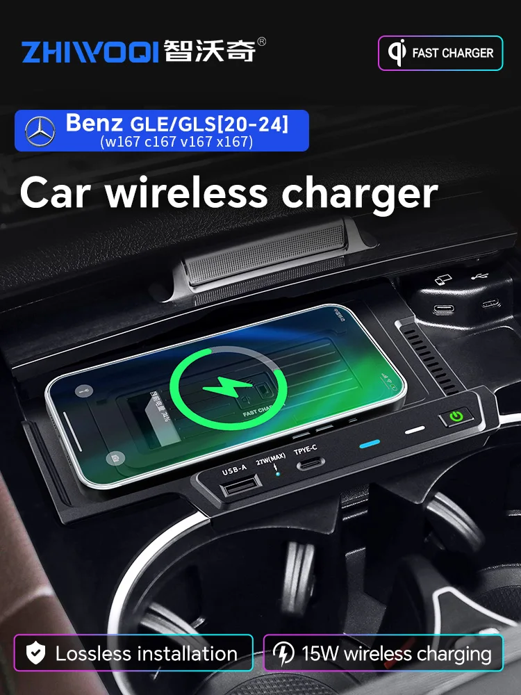 15W Car QI wireless charger fast phone charger charging pad panel phone holder for Mercedes Benz GLE W167 C67 GLS X167 2020-2023