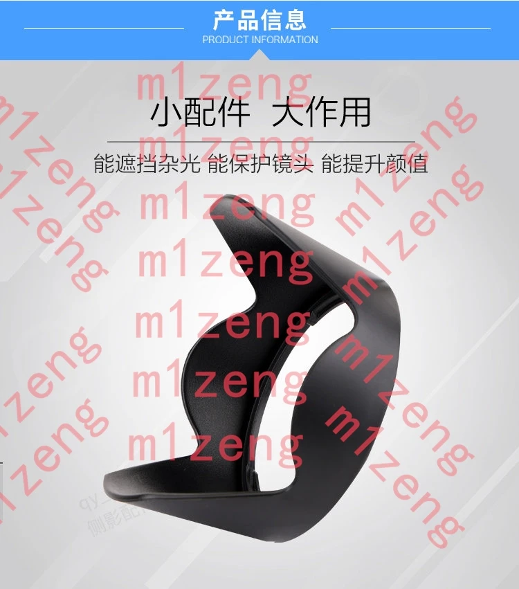 Sh128 Reverse Petal…