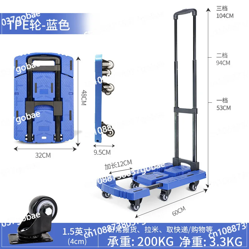 

Folding handcart, luggage tablet, portable cargo handling vehicle
