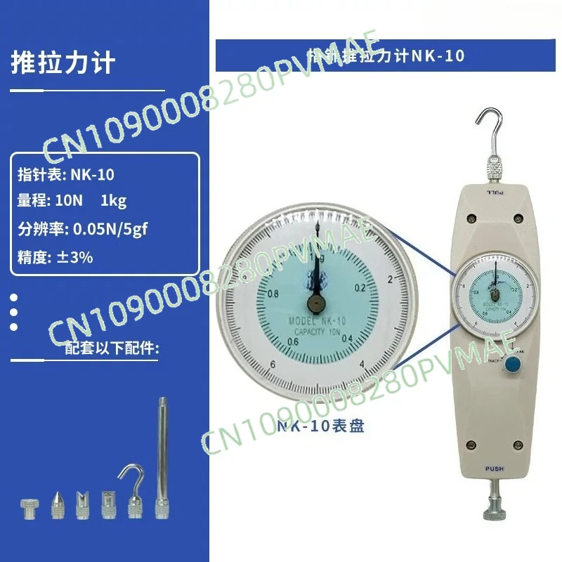 Analog Force Gauge Force Meter Pointer Dynamometer 10N 10KG 500N 50KG