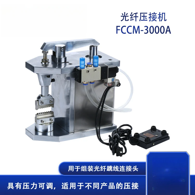 Crimping machine, fiber optic connector precision mold breath dynamic assembly