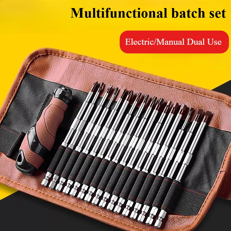 Multifunctional screwdriver batch set, strong magnetic , plum blossom screwdriver tool, manual electric special-shaped batch