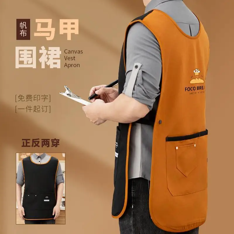 Men's And Women's Canvas Vests Personalized Custom Logos Pet Stores Supermarket Promoters Work Clothes Vests Bakeries Aprons