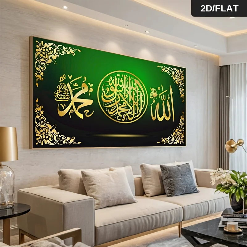 

2D Flat Frameless Modern Abstract Print Wall Art Arabian Calligraphy Canvas Painting for Living Room Large Size Poster Home Deco