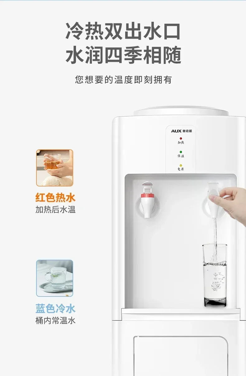 Home office water dispenser, bucket water on top, integrated cooling and heating, new anti-dry burning automatic heating