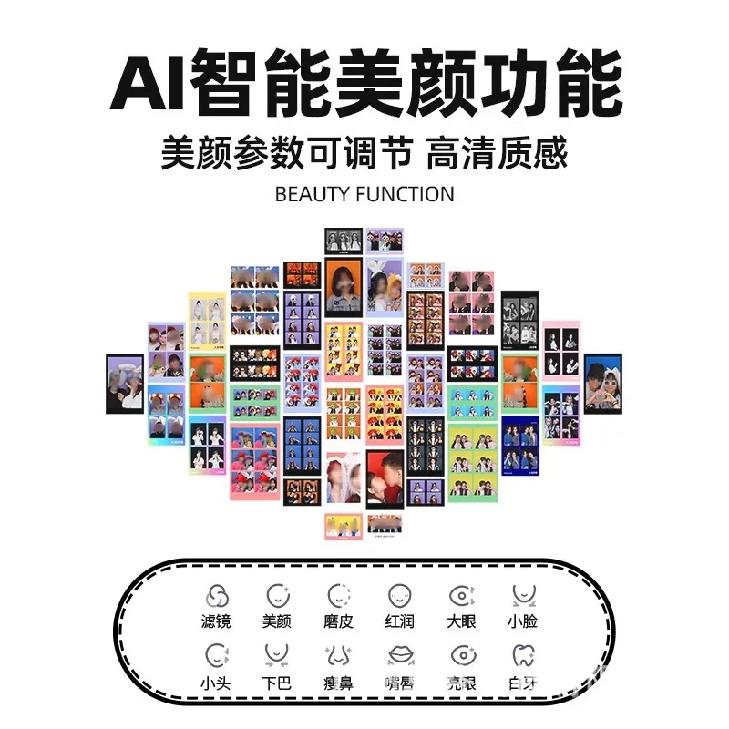 Intelligent overseas unmanned self-service, big head sticker ID photo, all-in-one machine