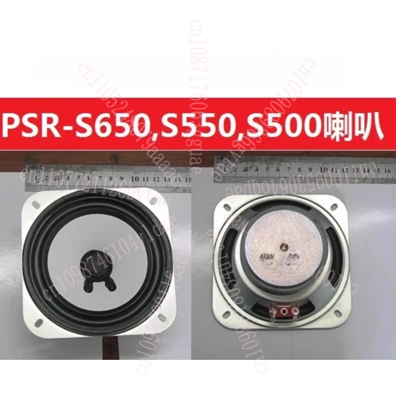 Applicable To PSR-S550 Electronic Keyboard Speaker, Speaker