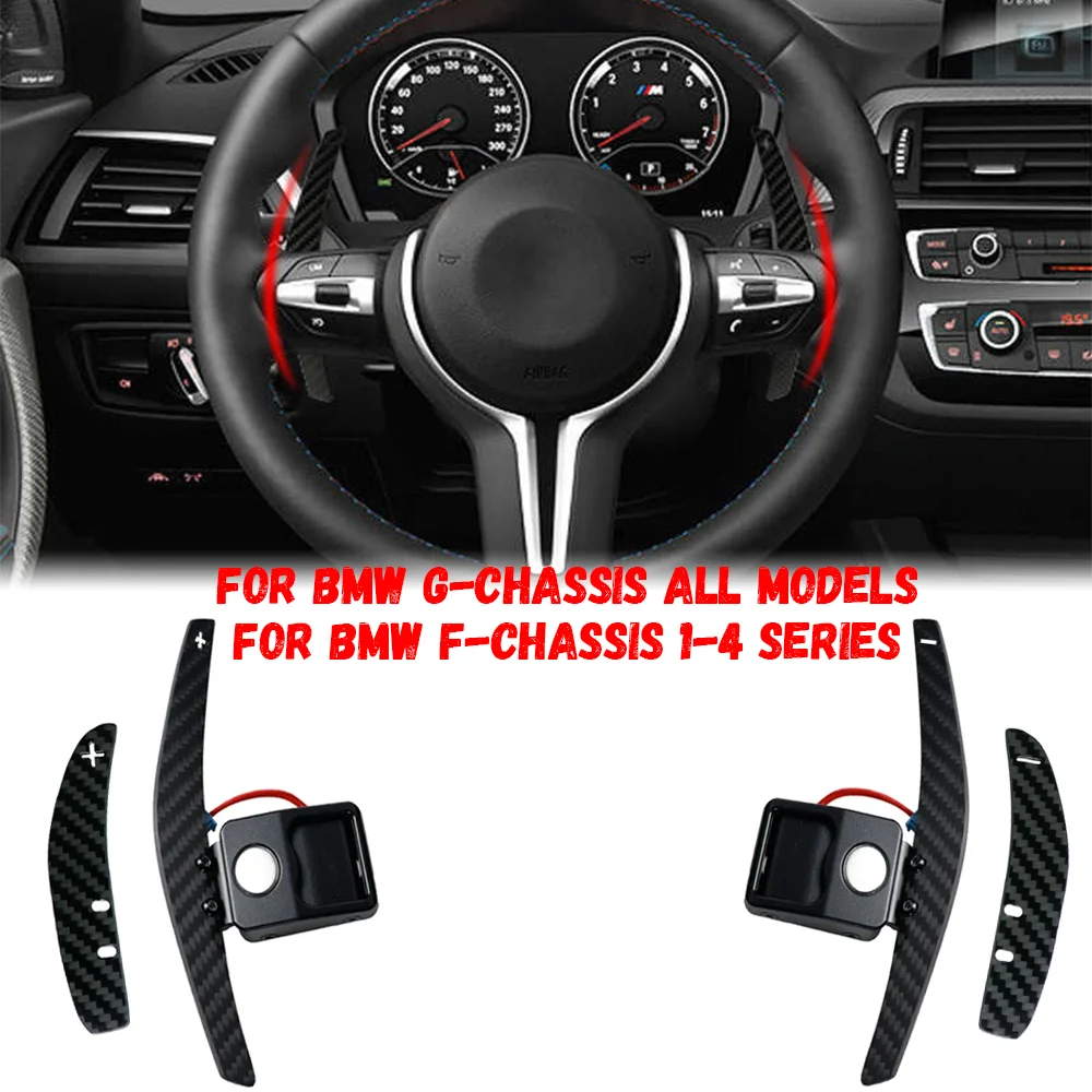 Magnetic Carbon Fiber Paddle Shifters For BMW F30 F20 F10 G20 G30 F22 F31 F32 F33 F34 F15 F16 F25 F26 F48 F49 G02 G05 G07 G11