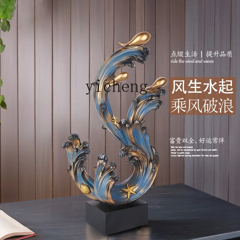 ZYA High-End Opening Wealth-Attracting Ornament Home Living Room Entrance TV Cabinet Wine Cabinet Decoration