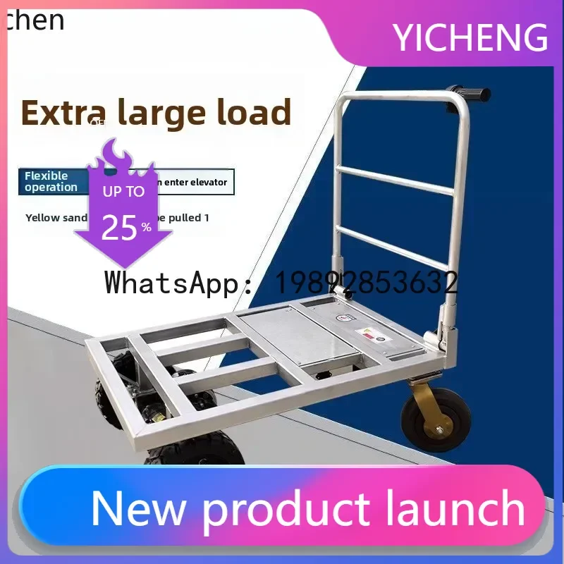 

JX electric flat truck small power trolley construction site tile electric trolley