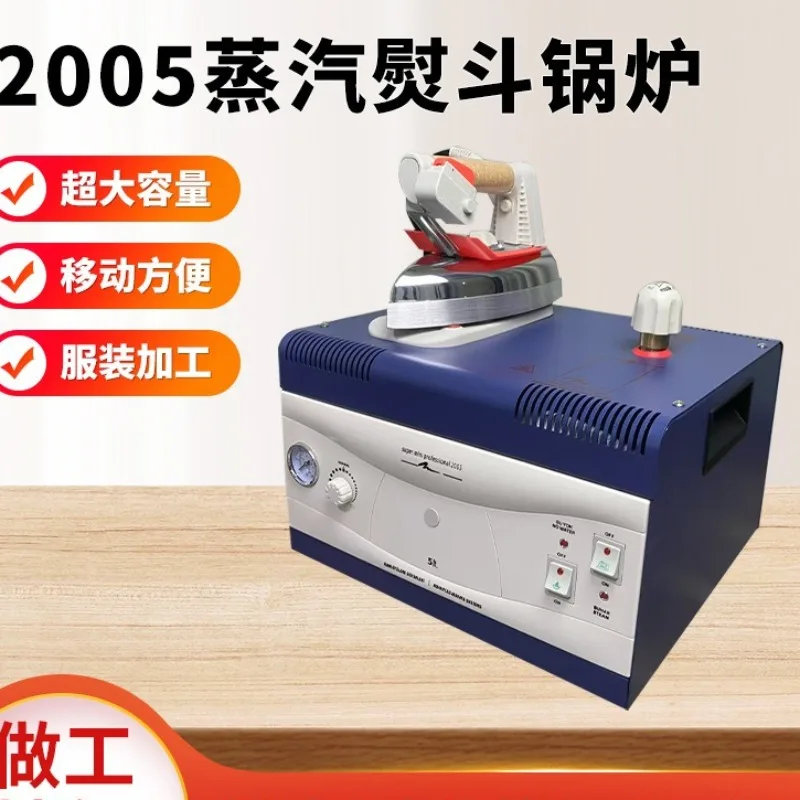 Compact Hand‑Held Electric Steam Boiler Iron Model 2005 Portable High‑Temperature Fabric Wrinkle Remover Ironing Tool