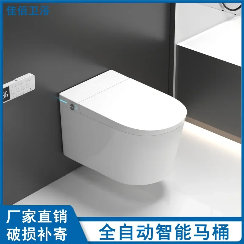 For Wall Mounted Smart Toilet Built In Water Tank No Water Pressure Limit Hotel Bathroom Fixture Cross Border Special Supply