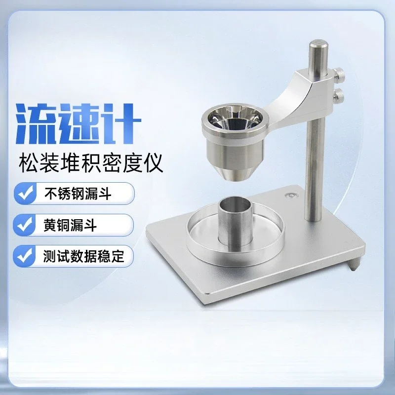 Loose density meter, natural bulk density meter