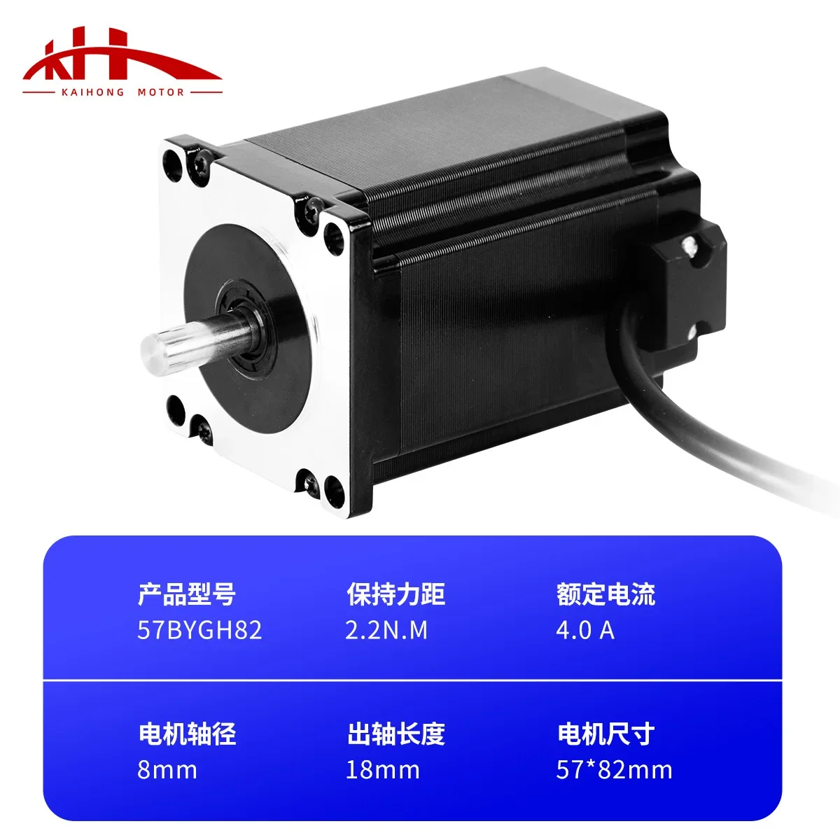 57 Stepping Motor Single Outlet Shaft Micro Deceleration Stepping Motor Automation Equipment Large Torque Silent Motor