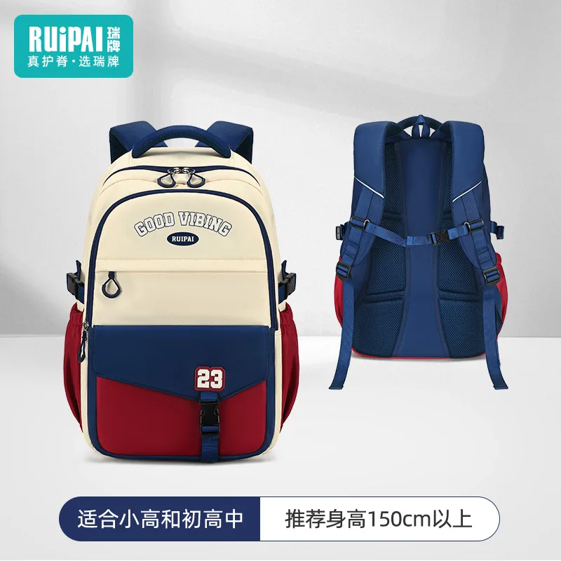 

Универсальный рюкзак с цветными блоками для учебы и поездок, вместительная сумка с дышащей спинкой, многофункциональный студенческий рюкзак