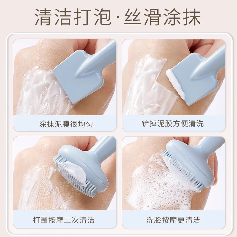 両端シリコンマスクブラシ 洗顔用 泥マスク塗布用 ブラックヘッド除去美容ツール