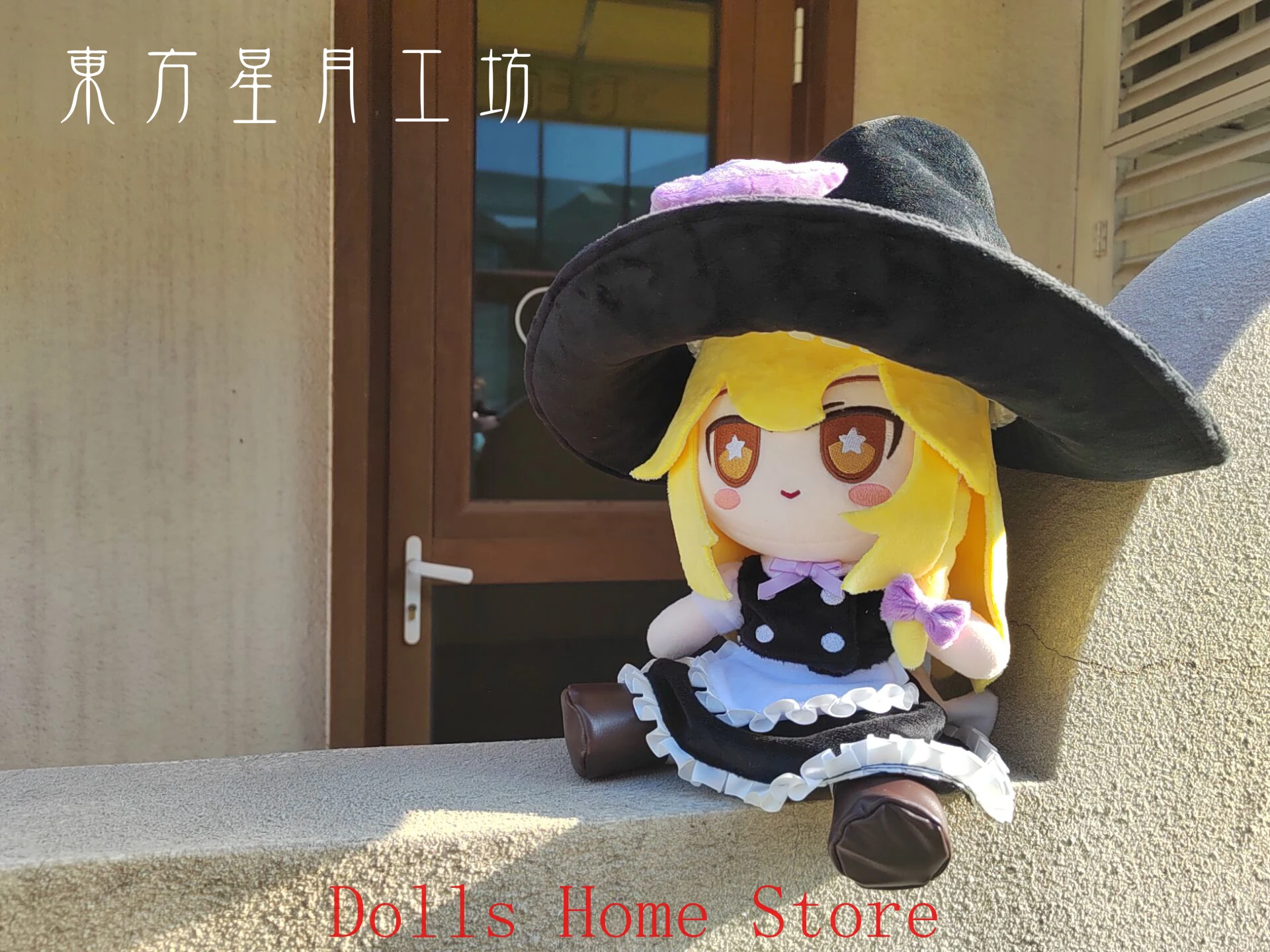 30CM Anime Touhou Project Kirisame Marisa Fumo Girl Soft Plush Body And Costumes Stuffed Sitting Posture Cosplay Adorable Gift